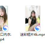 喵小吉 写真合集下载+幕后花絮[96套][194.84GB][度盘]【原版高清无水印】插图6